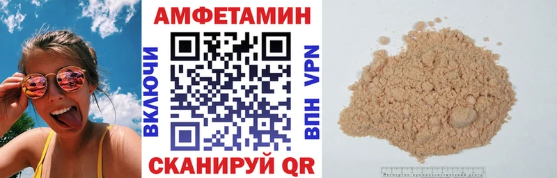 АМФ 98%  закладка  Белебей 