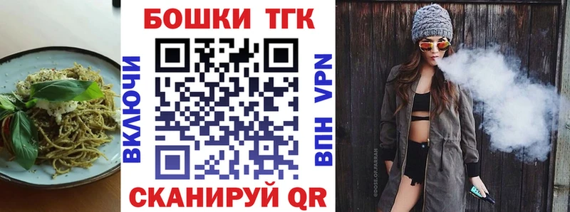 Еда ТГК марихуана  Белебей 