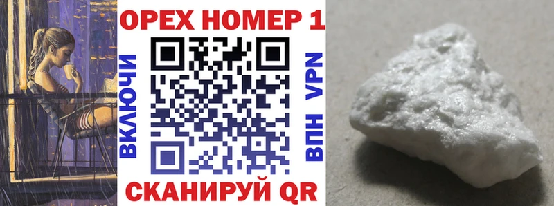 COCAIN VHQ  Белебей 