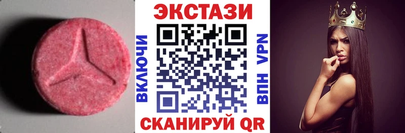 как найти закладки  Белебей  ЭКСТАЗИ mix 