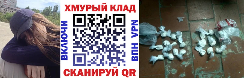 ГЕРОИН Афган  Белебей 