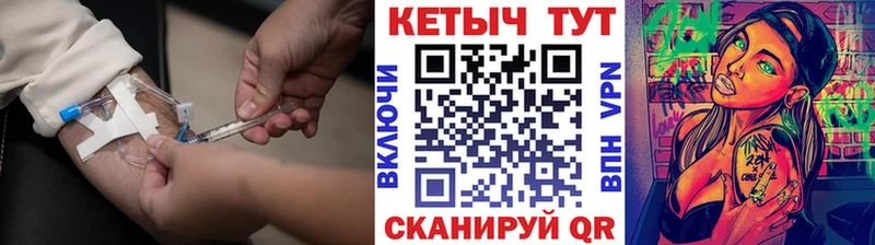 что такое   Белебей  Кетамин ketamine 
