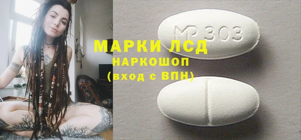 трава Алексин