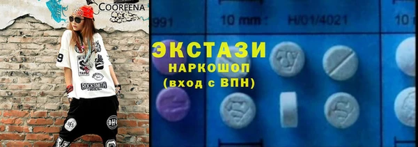 трава Алексин