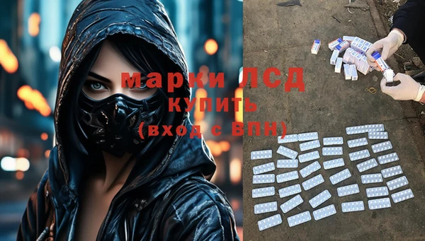 марихуана Алексеевка