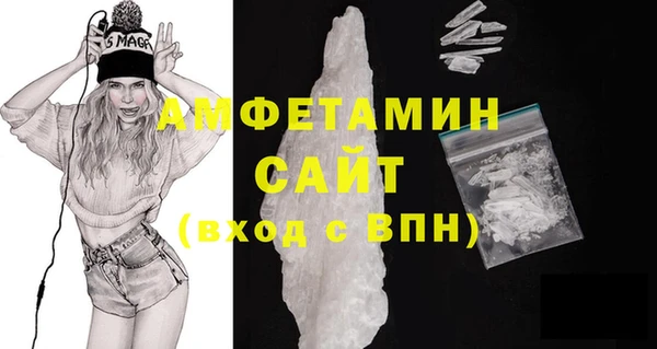 спайс Алзамай