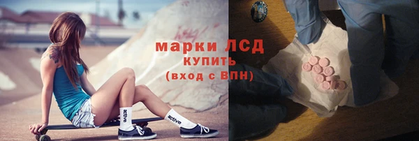 марихуана Алексеевка