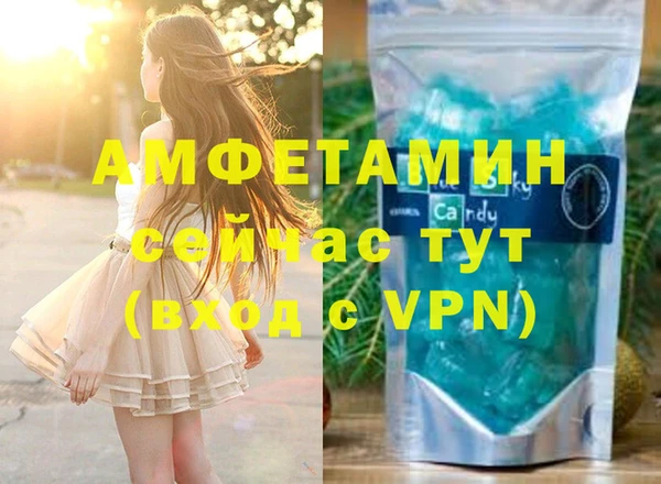 спайс Алзамай