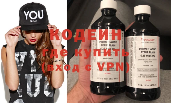 спайс Алзамай