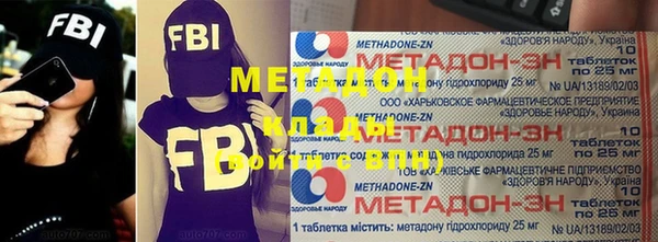 дурь Нефтегорск