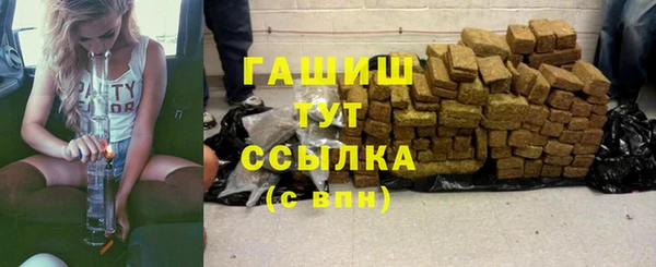 трава Алексин