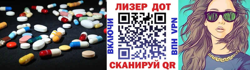 Лсд 25 экстази кислота  Белебей 