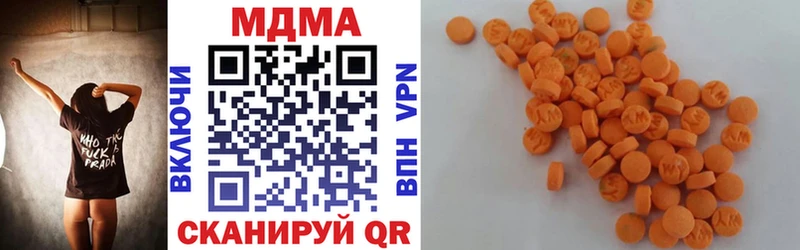 МДМА Molly Белебей
