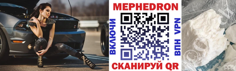 МЯУ-МЯУ VHQ  Белебей 