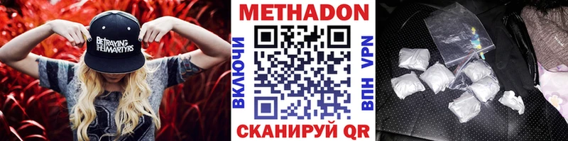 МЕТАДОН methadone  купить наркоту  Белебей 
