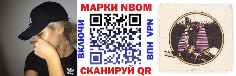 как найти закладки Белебей Марки 25I-NBOMe 1500мкг