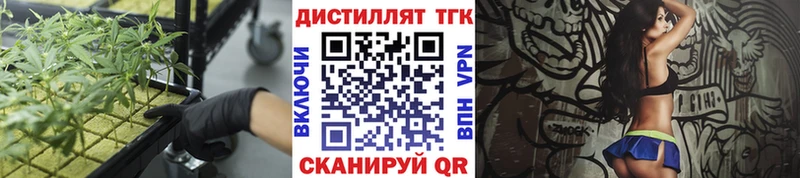 ТГК жижа  магазин продажи   Белебей 